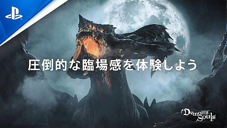 ꡼ No.001Υͥ / SIEPS5 Game Play Featureץȥ쥤顼PS5εǽħ򥲡ȶ˾Ҳ