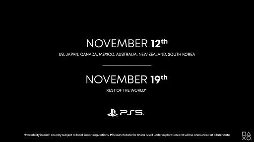 PlayStation 5」は,2020年11月12日に4万9980円で発売。ディスク