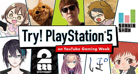 PS5θưYouTubeο͵ꥨã104ءSIETry! PlayStation 5 on YouTube Gaming Weekפ»