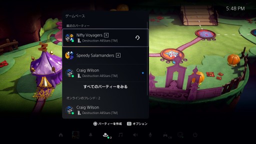 画像ギャラリー No.007のサムネイル画像 / PS5のユーザー体験を紹介する映像が公開。新UIが初お披露目