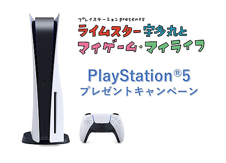 ꡼ No.004Υͥ / PS5륭ڡTBS饸֥饤ॹ¿ݤȥޥࡦޥ饤աפǳ档PS5ȯ1112