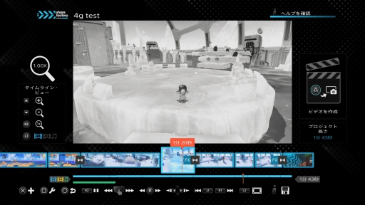 Ps5の動画編集ツール Share Factory Studio をチェック Ps4のsharefactoryと同じ感覚で 直感的かつお手軽に動画 が作れそう