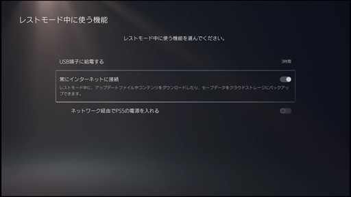 Playstation 5で使える26個のtipsを紹介 ネタバレ防止やコントローラ振動の調整などの便利技を活用しよう