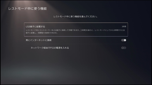 Playstation 5で使える26個のtipsを紹介 ネタバレ防止やコントローラ振動の調整などの便利技を活用しよう