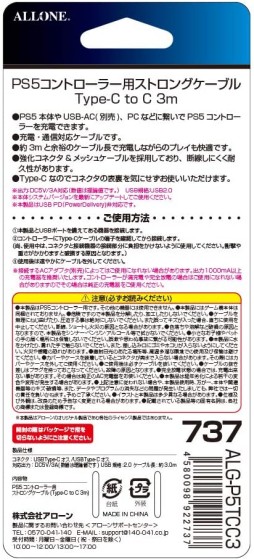 ꡼ No.038 | PlayStation 5Ѽյ꡼ޤȤᡣťɤإåɥåȡꥳ󥫥СʤɤɥѡƥƱȯ