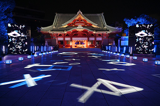 画像集#004のサムネイル/PS5発売記念のグローバルローンチイベントが神田明神で開催中。本日24時まで，境内にPS5ロゴやタグライン，シェイプスを投影