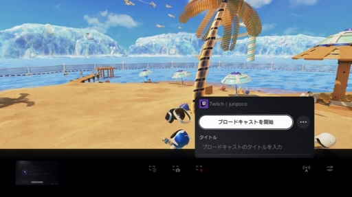 Ps5ではプレイ動画 画像の投稿や生配信がより手軽に Dualsenseのクリエイトボタンから利用できるシェア機能を紹介 Ps5ではプレイ動画 画像の投稿や生配信がより手軽に Dualsenseのクリエイトボタンから利用できるシェア機能を紹介