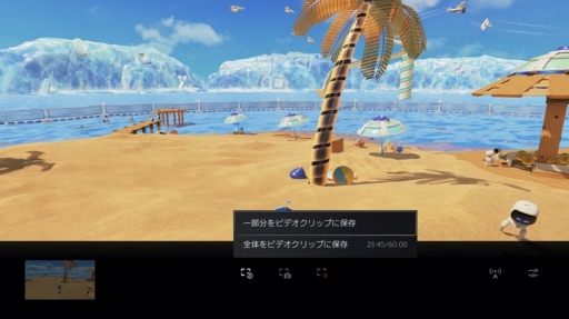 ꡼ No.009 | PS5Ǥϥץ쥤ư / ƤۿڤˡDualSenseΥꥨȥܥ󤫤ѤǤ륷ǽҲ