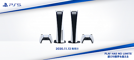 ˡȥPlayStation 5Ταդȡմ֤1291100ޤǤǡ2ʬƼ»