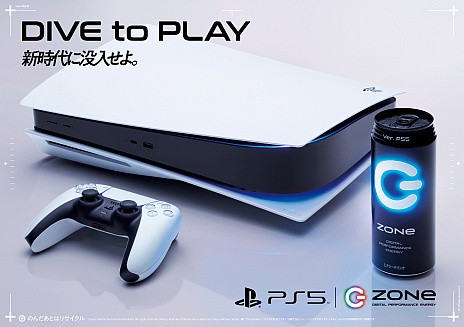 ���������꡼ No.002�Υ���ͥ������ / PS5��������100�ͤ������롣��ZONe�פ�LINE�����ڡ���3��9���˥������ȡ���Ȥ��Ĥ���Τʤɸ��ꥳ��ܴ̤��о�