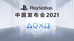 画像集#001のサムネイル/中国でのPlayStation 5の発売日が5月15日に決定。新作アクション「Lost Soul Aside」のムービーも公開となったオンライン発表会をレポート