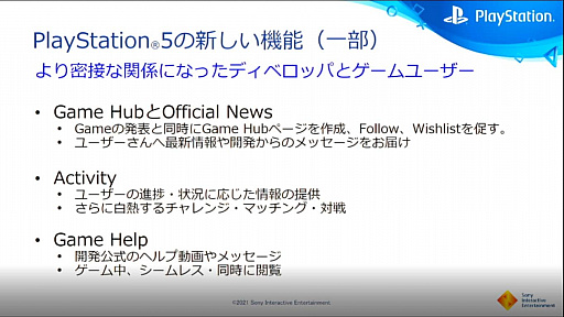 ꡼ No.004Υͥ / CEDEC 2021PS5ˤ륤ǥǥ٥åѻٱ礬줿PlayStation INDIESμȤߡİ֥ݡ