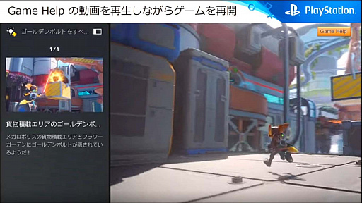 ꡼ No.006Υͥ / CEDEC 2021PS5ˤ륤ǥǥ٥åѻٱ礬줿PlayStation INDIESμȤߡİ֥ݡ