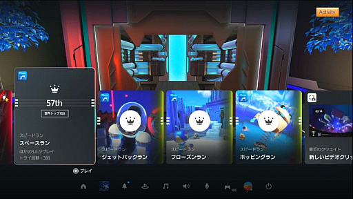 ꡼ No.007Υͥ / CEDEC 2021PS5ˤ륤ǥǥ٥åѻٱ礬줿PlayStation INDIESμȤߡİ֥ݡ