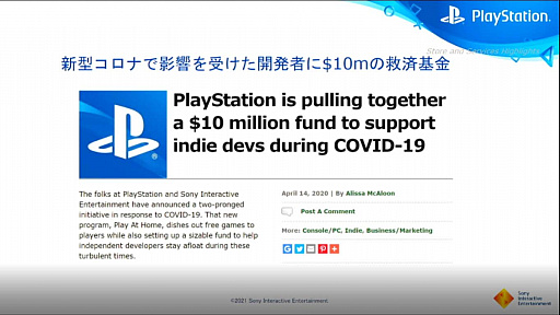 ꡼ No.010Υͥ / CEDEC 2021PS5ˤ륤ǥǥ٥åѻٱ礬줿PlayStation INDIESμȤߡİ֥ݡ