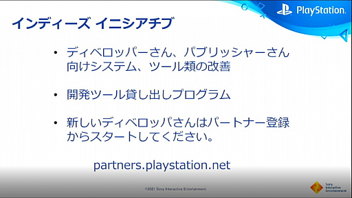 ꡼ No.011Υͥ / CEDEC 2021PS5ˤ륤ǥǥ٥åѻٱ礬줿PlayStation INDIESμȤߡİ֥ݡ