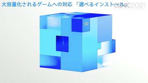 ꡼ No.004 | CEDEC 2021ϥ೫ȯԸˡPS5ħŪʵǽҲ𡣥åPlayStation 5 Overviewפݡ