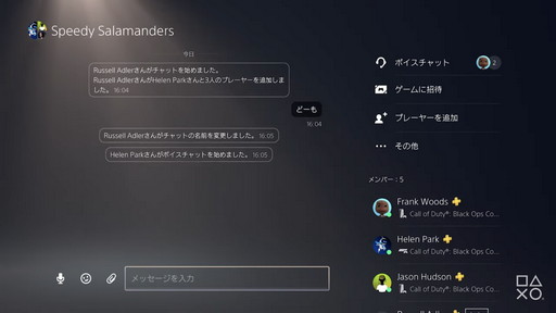 ꡼ No.016 | CEDEC 2021ϥ೫ȯԸˡPS5ħŪʵǽҲ𡣥åPlayStation 5 Overviewפݡ