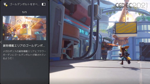 ꡼ No.018 | CEDEC 2021ϥ೫ȯԸˡPS5ħŪʵǽҲ𡣥åPlayStation 5 Overviewפݡ