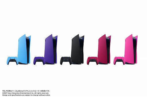 画像集#001のサムネイル/PS5本体の外観をカスタマイズできる「PS5用カバー」（5色）と，DualSense ワイヤレスコントローラーの新色（3種）の発売が決定