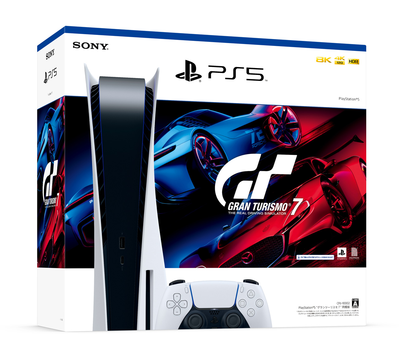 人気商品の 新品 PS5 本体 ディスクドライブ搭載モデル ホライゾン同梱
