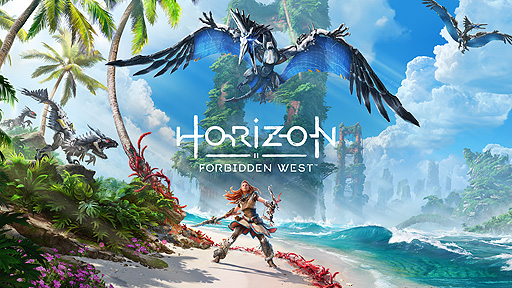 SIE，PS5本体のHorizon Forbidden Westコード同梱版を日