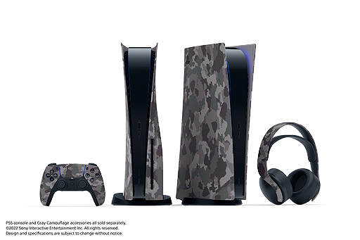 PS5周辺機器に新色「グレー カモフラージュ」登場。PS5本体用カバーと
