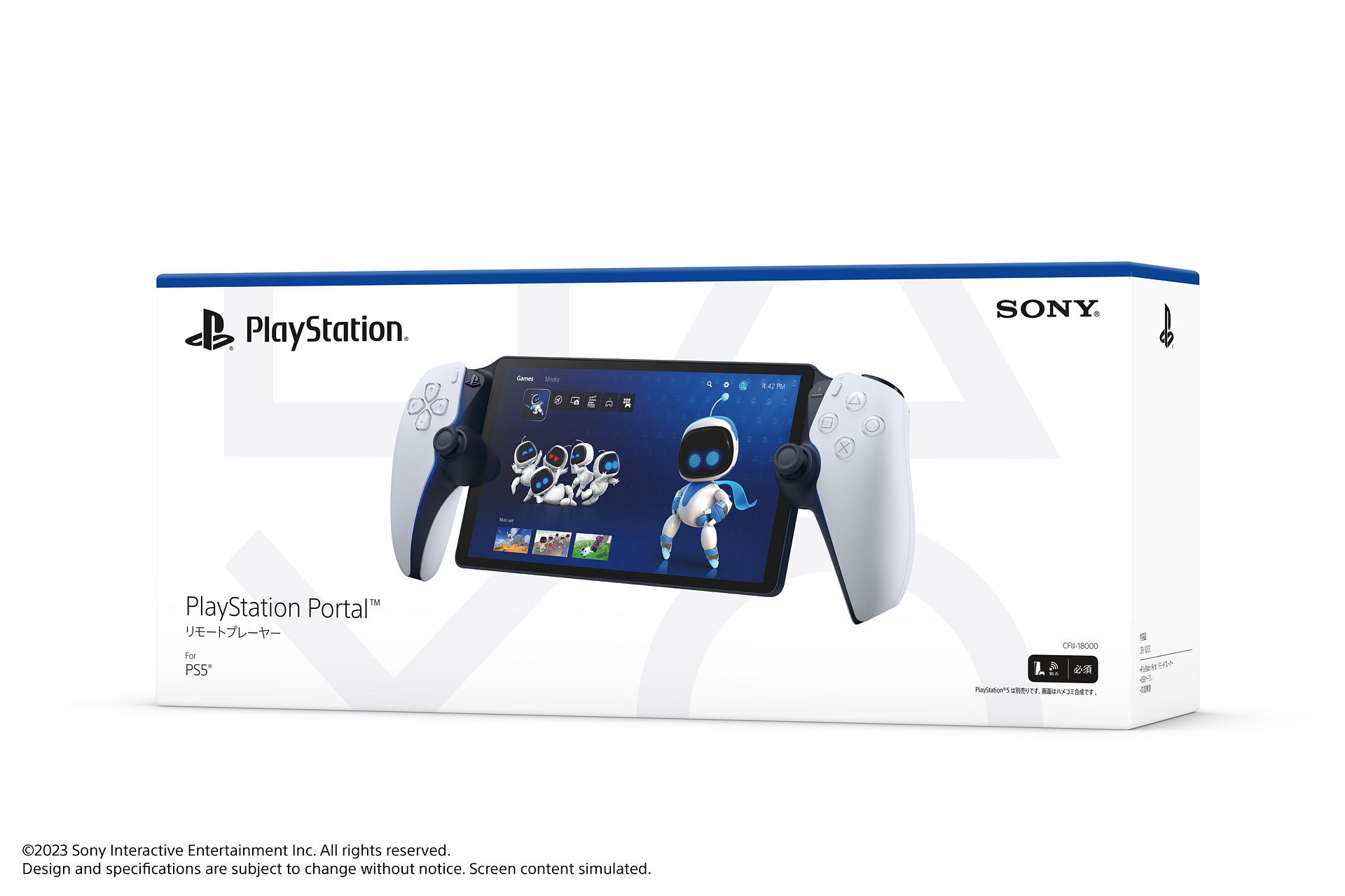 PS5新品未開封PS5 リモートプレーヤー PlayStation Portal - 家庭用 ...