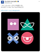 ꡼ No.025 | PlayStationKing GnuΥܤưХɤν񤭲ʡ)::(פȤäCM缡