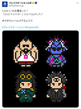 ꡼ No.026 | PlayStationKing GnuΥܤưХɤν񤭲ʡ)::(פȤäCM缡