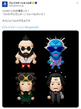 ꡼ No.027 | PlayStationKing GnuΥܤưХɤν񤭲ʡ)::(פȤäCM缡