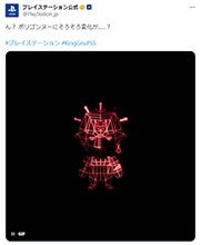 ꡼ No.028 | PlayStationKing GnuΥܤưХɤν񤭲ʡ)::(פȤäCM缡