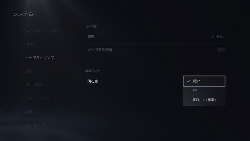 ���������꡼ No.004�Υ���ͥ������ / PS5���Υ��åץǡ��ȤΥ١����Ǥ������ۿ��ˡ�DualSense�Υ�����ɵ�ǽ����夷�������������꡼��˿���ǽ���ɲ�