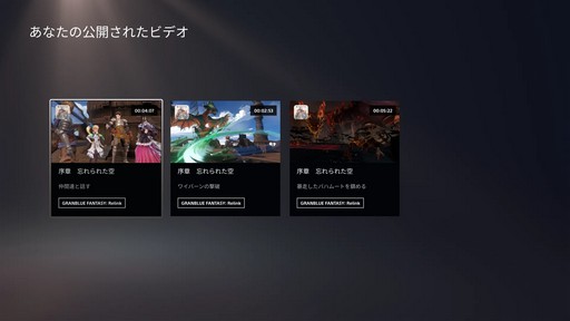 画像ギャラリー No.002のサムネイル画像 / PS5の新機能「コミュニティーゲームヘルプ」が発表に。自動記録される攻略映像が誰かのヒントになる