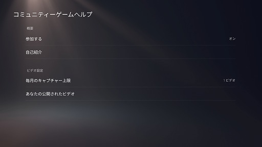 ꡼ No.002 | ưǥҥȱPS5οǽ֥ߥ˥ƥإספˡ֥֥:RelinkפȡStellar Bladeפо