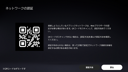 ꡼ No.001 | PlayStation PortalʥƥॽեȥåץǡȤ620ۿΥѥ֥åWi-FiǤѤб