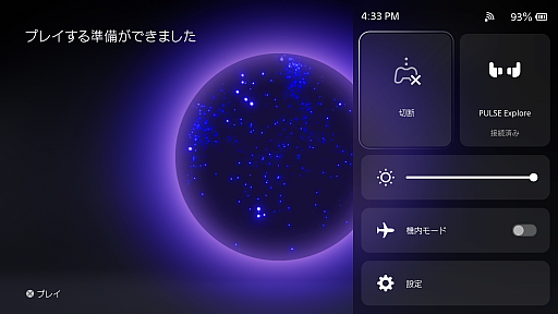 ꡼ No.002 | PlayStation PortalʥƥॽեȥåץǡȤ620ۿΥѥ֥åWi-FiǤѤб