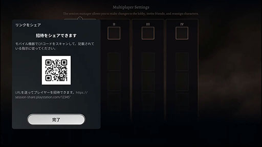 ꡼ No.002 | PS5Υޥץ쥤å˴ؤ뿷ǽԥ󥯤ǡڤ˥å˾Բǽ