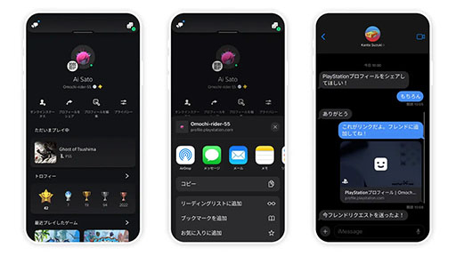 ꡼ No.005 | PS5Υޥץ쥤å˴ؤ뿷ǽԥ󥯤ǡڤ˥å˾Բǽ