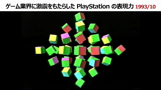 ꡼ No.005 | ȥץ쥹Ƥɤȵڷ᤬30ǯޤPSγȯä롣TGS 2024Ĵֱ֥׻İݡȡTGS2024