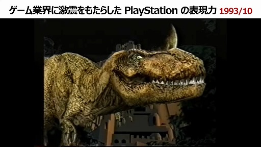 ꡼ No.007 | ȥץ쥹Ƥɤȵڷ᤬30ǯޤPSγȯä롣TGS 2024Ĵֱ֥׻İݡȡTGS2024