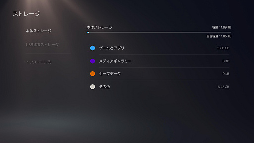 ꡼ No.003 | ȯPS5 ProϡPS5ȲƱǲ㤦Ūʻ͡Ĵ٤ΤݤʾޤȤ