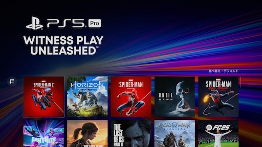 ꡼ No.003 | ιʥࡤäȲŬͷ٤롩PS5 Pro˺Ŭ줿PS5 Pro Enhancedץȥγǧˡõ