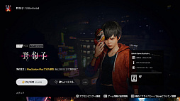 ꡼ No.005 | ιʥࡤäȲŬͷ٤롩PS5 Pro˺Ŭ줿PS5 Pro Enhancedץȥγǧˡõ