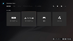 ꡼ No.007 | ιʥࡤäȲŬͷ٤롩PS5 Pro˺Ŭ줿PS5 Pro Enhancedץȥγǧˡõ