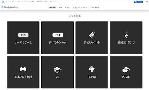 ꡼ No.009 | ιʥࡤäȲŬͷ٤롩PS5 Pro˺Ŭ줿PS5 Pro Enhancedץȥγǧˡõ