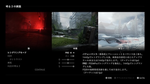 ꡼ No.015 | ιʥࡤäȲŬͷ٤롩PS5 Pro˺Ŭ줿PS5 Pro Enhancedץȥγǧˡõ