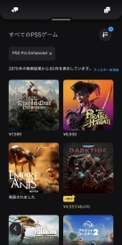 ꡼ No.021 | ιʥࡤäȲŬͷ٤롩PS5 Pro˺Ŭ줿PS5 Pro Enhancedץȥγǧˡõ