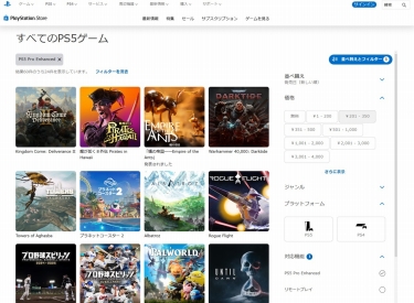 ꡼ No.022 | ιʥࡤäȲŬͷ٤롩PS5 Pro˺Ŭ줿PS5 Pro Enhancedץȥγǧˡõ