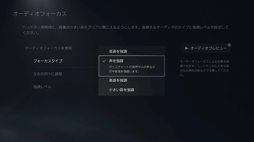 画像ギャラリー No.004のサムネイル画像 / 歴代PlayStationをモチーフにしたホーム画面機能が復活。PS5のシステムアップデート,本日実施